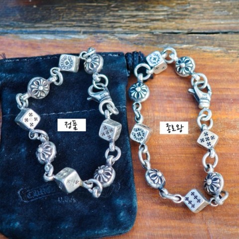 Chrome Hearts 크롬하츠 8MM 크로스볼 다이스 팔찌 / 정품 1:1 비교 / 최신수정버전